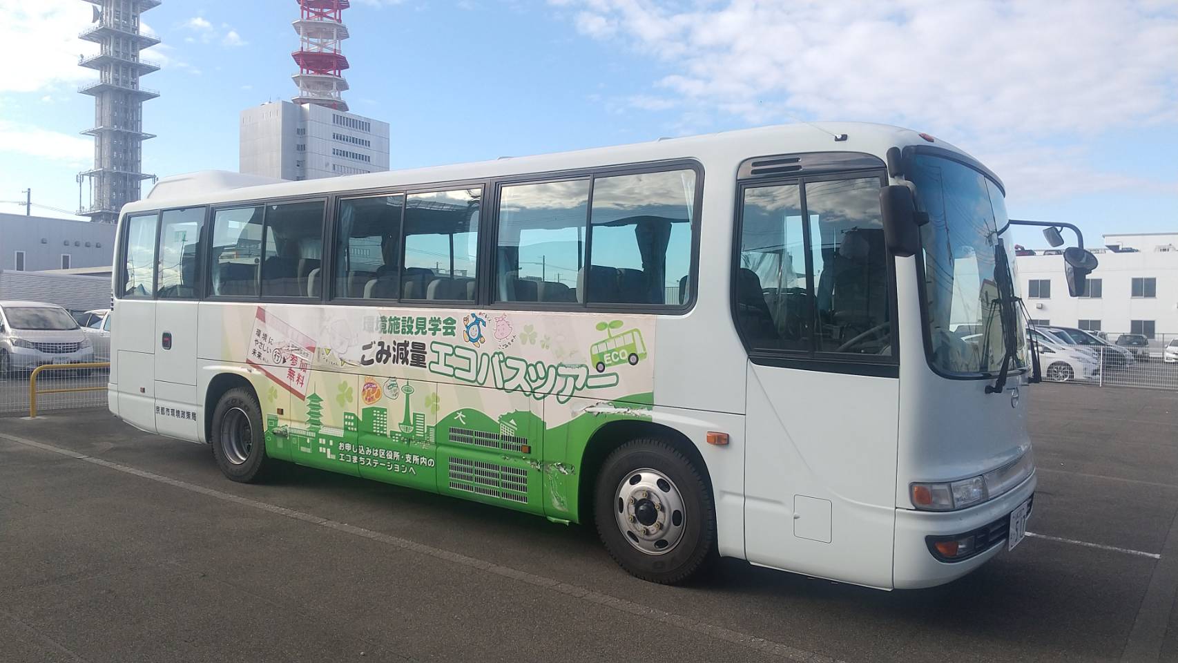 スクールバス